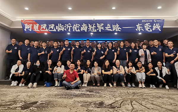 星空体育·(中国)官方网站-StarSky Sports
受邀参加阿里巴巴寻梦之旅大会