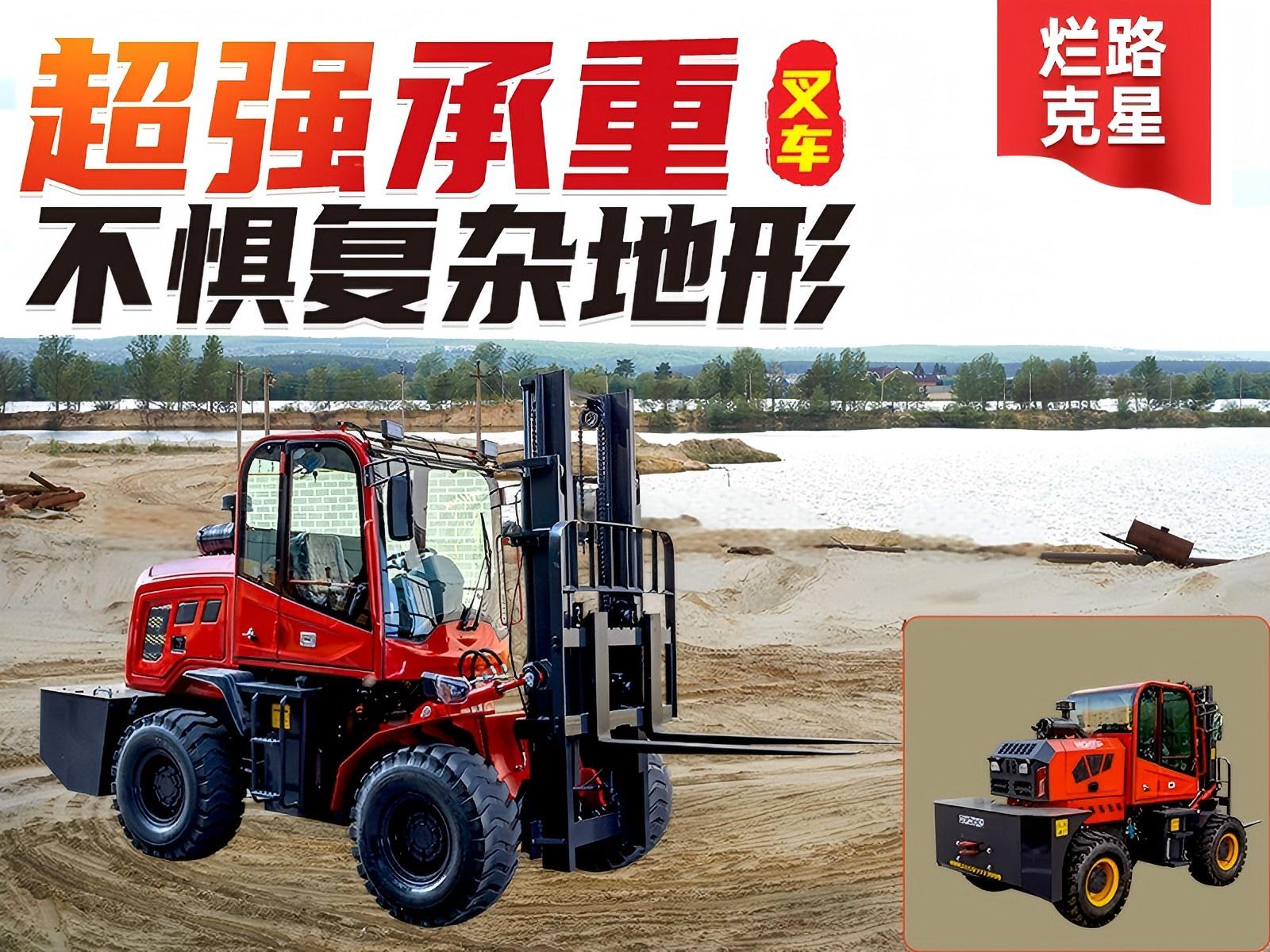 烂路陡坡不用愁！HT-CPC3.5T 越野叉车：复杂地形的 “全能作业王”